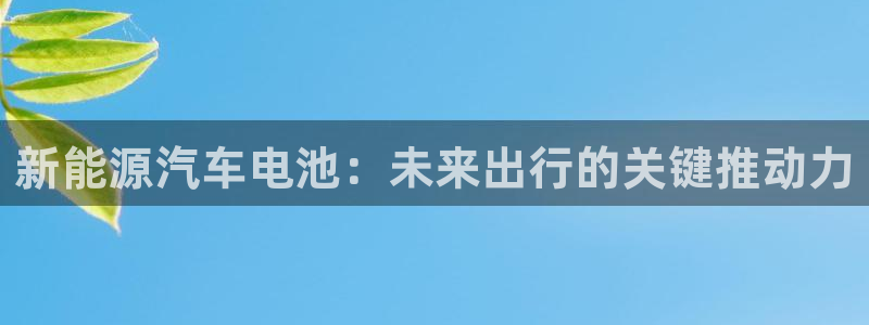 优发国际集团股份有限公司官网