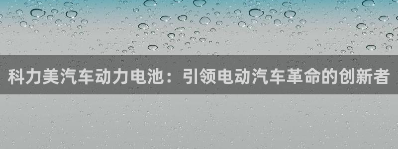 优发国际平台18