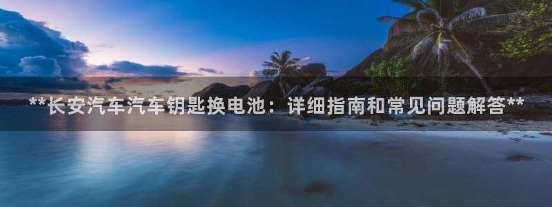 优发国际合并到哪里了啊