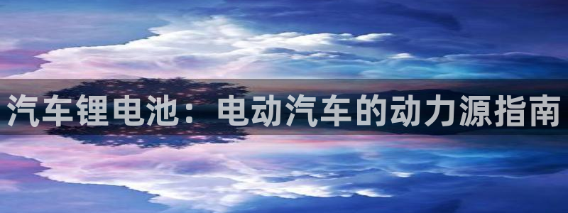 优发国际集团股份有限公司官网