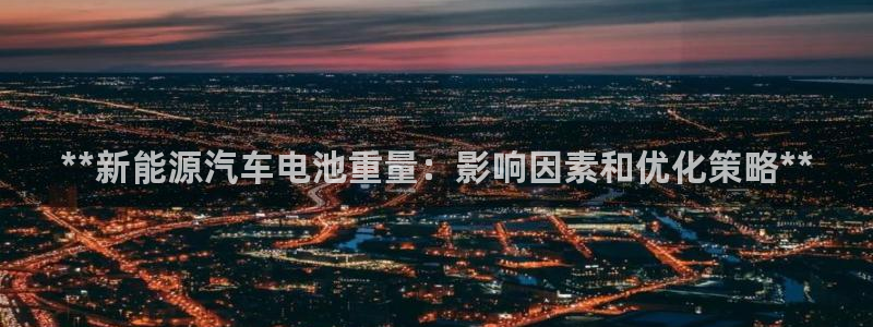 优发国际娱乐官网多少?