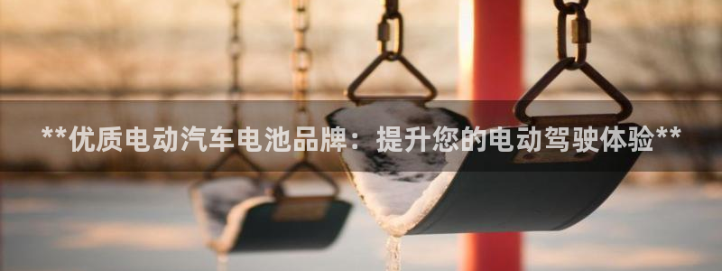 优发国际手机客户端下载安装手机版
