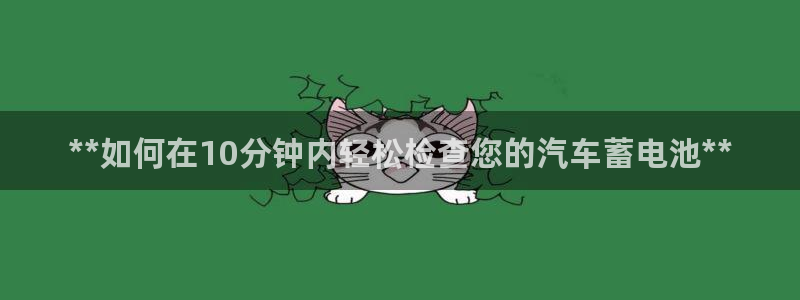 优发国际游戏17岁能玩吗