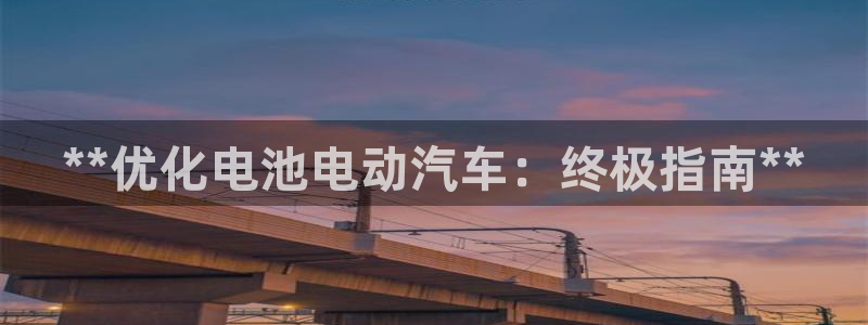 优发国际手机客户端下载不了