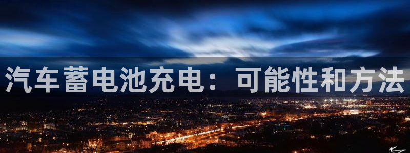 优发娱乐国际线上营业时间