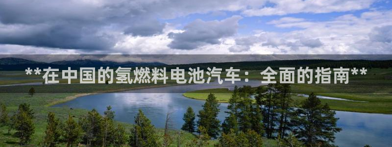 优发国际顶级