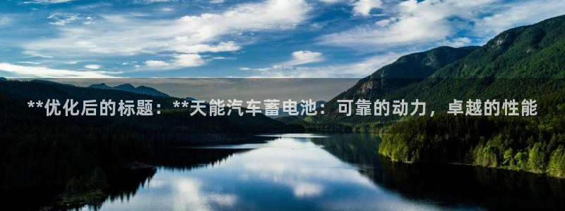 优发国际平台18