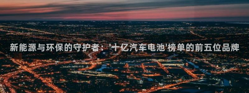 优发娱乐pt官网客户端