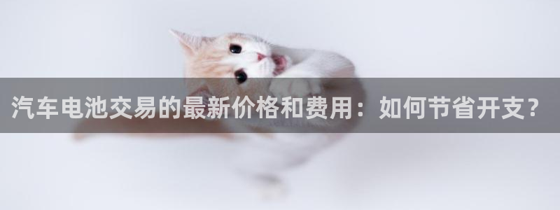 优发国际娱乐官网多少?