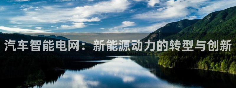 优发国际平台u8是什么公司