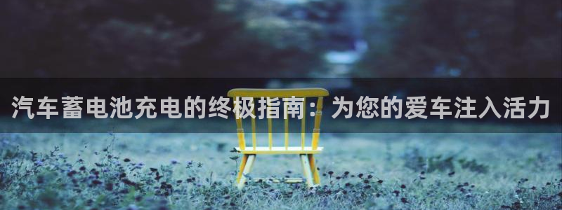 优发国际平台APP